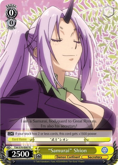 Image for "Samurai" Shion (That Time I Got Reincarnated as a Slime) (TSK/S70-E007 R) - Weiss Schwarz