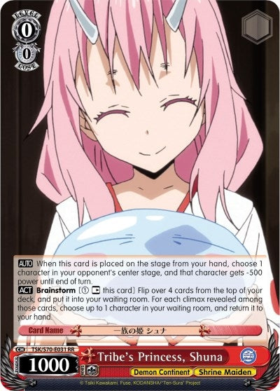Image for Tribe's Princess, Shuna (That Time I Got Reincarnated as a Slime) (TSK/S70-E031 RR) - Weiss Schwarz