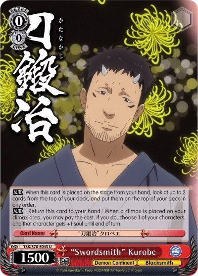Image for "Swordsmith" Kurobe (That Time I Got Reincarnated as a Slime) (TSK/S70-E043 U) - Weiss Schwarz