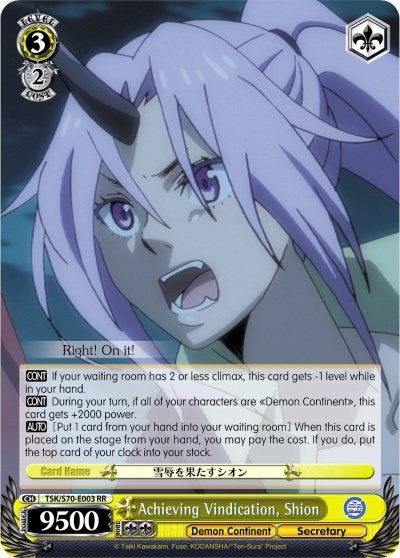 Image for Achieving Vindication, Shion (That Time I Got Reincarnated as a Slime) (TSK/S70-E003 RR) - Weiss Schwarz