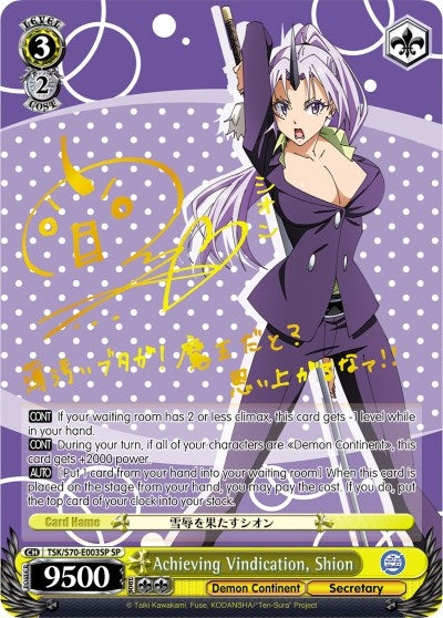 Image for Achieving Vindication, Shion (SP) (Gold Signature) (That Time I Got Reincarnated as a Slime) (TSK/S70-E003SP SP) - Weiss Schwarz
