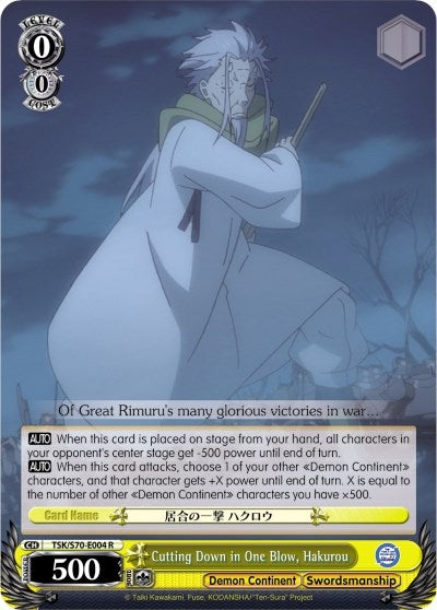 Image for Cutting Down in One Blow, Hakurou (That Time I Got Reincarnated as a Slime) (TSK/S70-E004 R) - Weiss Schwarz