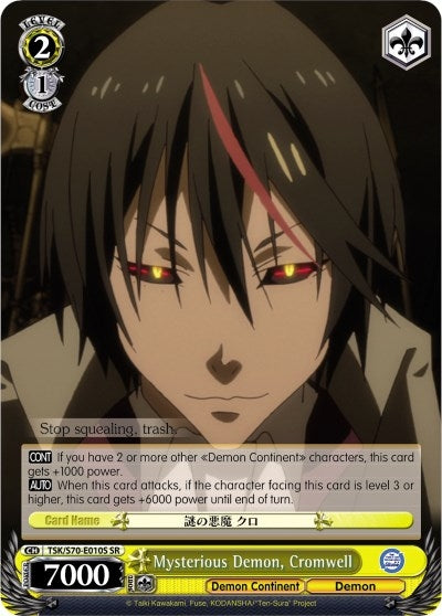 Image for Mysterious Demon, Cromwell (SR) (That Time I Got Reincarnated as a Slime) (TSK/S70-E010S SR) - Weiss Schwarz