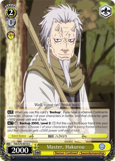 Image for Master, Hakurou (That Time I Got Reincarnated as a Slime) (TSK/S70-E016 U) - Weiss Schwarz