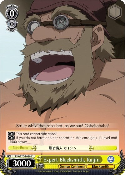 Image for Expert Blacksmith, Kaijin (That Time I Got Reincarnated as a Slime) (TSK/S70-E020 C) - Weiss Schwarz
