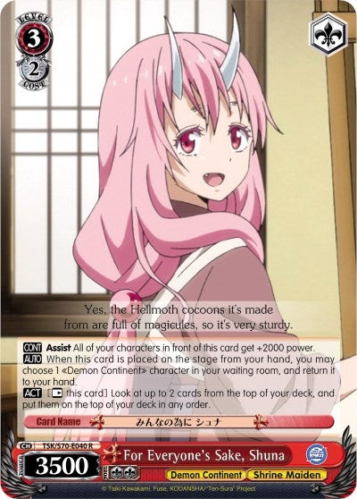 Image for For Everyone's Sake, Shuna (That Time I Got Reincarnated as a Slime) (TSK/S70-E040 R) - Weiss Schwarz