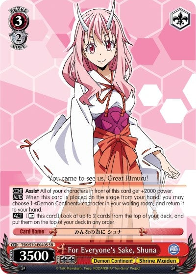 Image for For Everyone's Sake, Shuna (SR) (That Time I Got Reincarnated as a Slime) (TSK/S70-E040S SR) - Weiss Schwarz