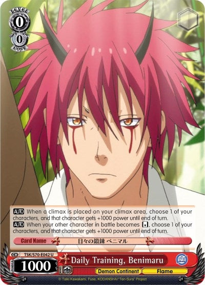 Image for Daily Training, Benimaru (That Time I Got Reincarnated as a Slime) (TSK/S70-E042 U) - Weiss Schwarz
