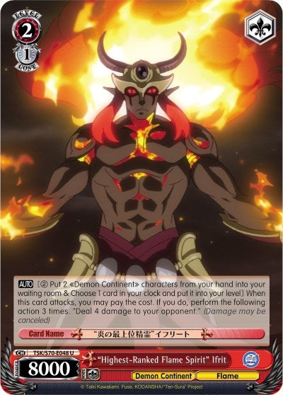 Image for "Highest-Ranked Flame Spirit" Ifrit (That Time I Got Reincarnated as a Slime) (TSK/S70-E048 U) - Weiss Schwarz