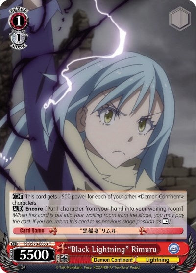 Image for "Black Lightning" Rimuru (That Time I Got Reincarnated as a Slime) (TSK/S70-E053 C) - Weiss Schwarz