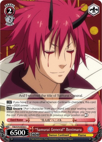 Image for "Samurai General" Benimaru (That Time I Got Reincarnated as a Slime) (TSK/S70-E056 C) - Weiss Schwarz
