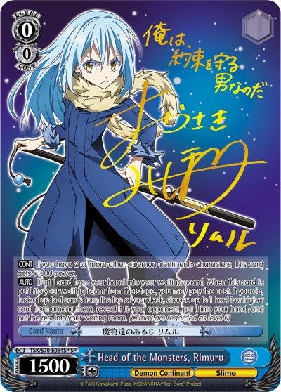 Image for Head of the Monsters, Rimuru (SP) (Gold Signature) (That Time I Got Reincarnated as a Slime) (TSK/S70-E064SP SP) - Weiss Schwarz