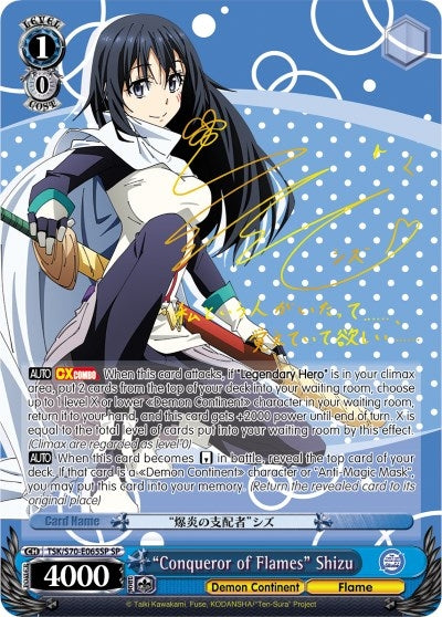 Image for "Conqueror of Flames" Shizu (SP) (Gold Signature) (That Time I Got Reincarnated as a Slime) (TSK/S70-E065SP SP) - Weiss Schwarz