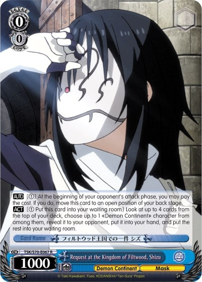 Image for Request at the Kingdom of Filtwood, Shizu (That Time I Got Reincarnated as a Slime) (TSK/S70-E067 R) - Weiss Schwarz