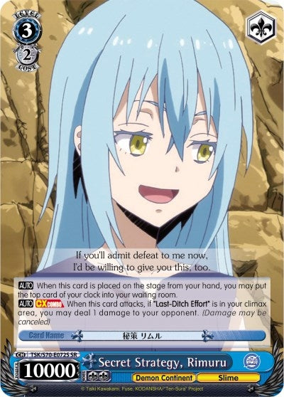 Image for Secret Strategy, Rimuru (SR) (That Time I Got Reincarnated as a Slime) (TSK/S70-E072S SR) - Weiss Schwarz