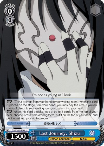 Image for Last Journey, Shizu (That Time I Got Reincarnated as a Slime) (TSK/S70-E075 U) - Weiss Schwarz