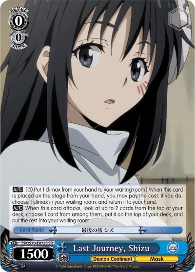 Image for Last Journey, Shizu (SR) (That Time I Got Reincarnated as a Slime) (TSK/S70-E075S SR) - Weiss Schwarz