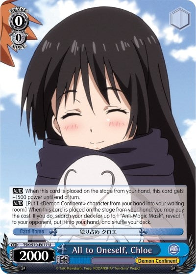 Image for All to Oneself, Chloe (That Time I Got Reincarnated as a Slime) (TSK/S70-E077 U) - Weiss Schwarz