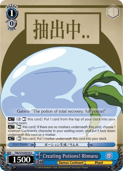 Image for Creating Potions! Rimuru (That Time I Got Reincarnated as a Slime) (TSK/S70-E078 U) - Weiss Schwarz