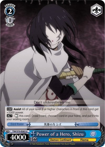 Image for Power of a Hero, Shizu (That Time I Got Reincarnated as a Slime) (TSK/S70-E083 U) - Weiss Schwarz