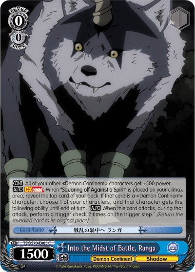 Image for Into the Midst of Battle, Ranga (That Time I Got Reincarnated as a Slime) (TSK/S70-E085 C) - Weiss Schwarz
