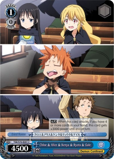 Image for Chloe & Alice & Kenya & Ryota & Gale (That Time I Got Reincarnated as a Slime) (TSK/S70-E091 C) - Weiss Schwarz