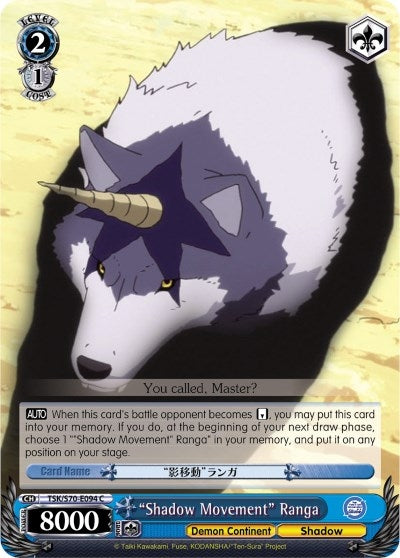 Image for "Shadow Movement" Ranga (That Time I Got Reincarnated as a Slime) (TSK/S70-E094 C) - Weiss Schwarz