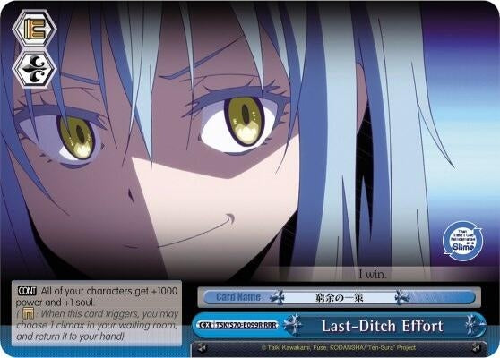 Image for Last-Ditch Effort (RRR) (That Time I Got Reincarnated as a Slime) (TSK/S70-E099R RRR) - Weiss Schwarz