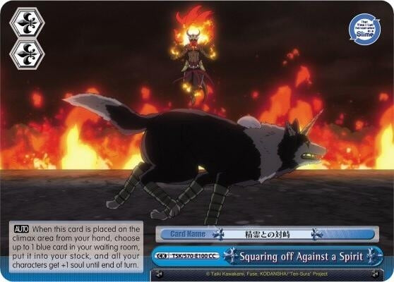 Image for Squaring off Against a Spirit (That Time I Got Reincarnated as a Slime) (TSK/S70-E100 CC) - Weiss Schwarz