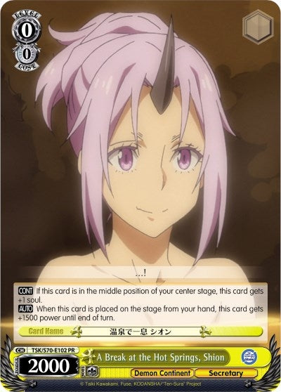 Image for A Break at the Hot Springs, Shion (That Time I Got Reincarnated as a Slime) (TSK/S70-E102 PR) - Weiss Schwarz