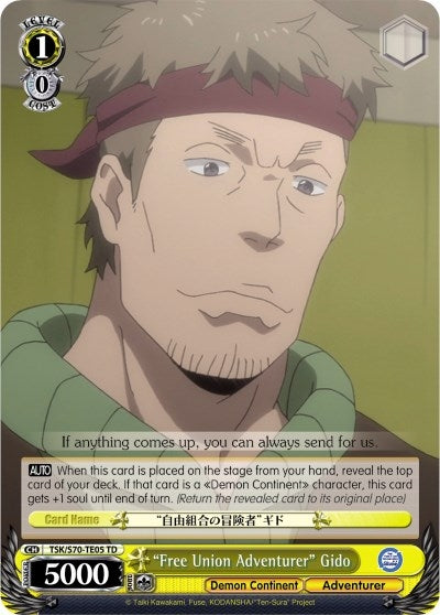 Image for "Free Union Adventurer" Gido (That Time I Got Reincarnated as a Slime) (TSK/S70-TE05 TD) - Weiss Schwarz