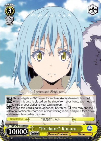 Image for "Predator" Rimuru (RRR) (That Time I Got Reincarnated as a Slime) (TSK/S70-TE08R RRR) - Weiss Schwarz