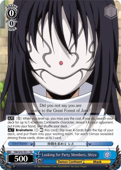 Image for Looking for Party Members, Shizu (That Time I Got Reincarnated as a Slime) (TSK/S70-TE11 TD) - Weiss Schwarz