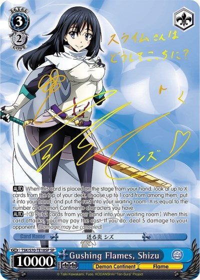 Image for Gushing Flames, Shizu (SP) (That Time I Got Reincarnated as a Slime) (TSK/S70-TE18SP SP) - Weiss Schwarz