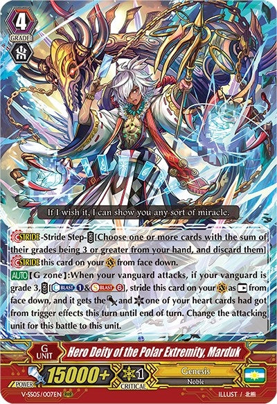 Image for Hero Deity of the Polar Extremity, Marduk (V-SS05: Premium Collection 2020) (V-SS05/007EN) - Cardfight Vanguard