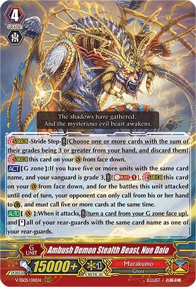 Image for Ambush Demon Stealth Beast, Nue Daio (V-SS05: Premium Collection 2020) (V-SS05/011EN) - Cardfight Vanguard