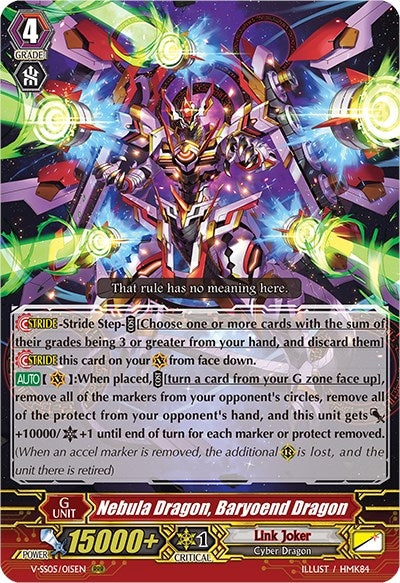 Image for Nebula Dragon, Baryoend Dragon (V-SS05: Premium Collection 2020) (V-SS05/015EN) - Cardfight Vanguard