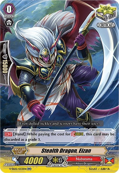 Image for Stealth Dragon, Eizan (V-SS05: Premium Collection 2020) (V-SS05/033EN) - Cardfight Vanguard
