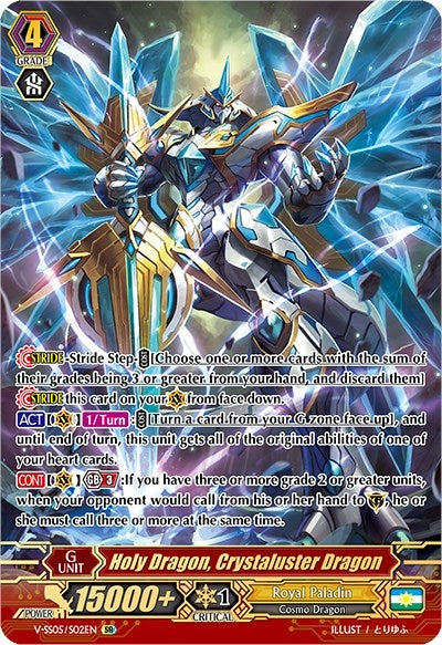 Image for Holy Dragon, Crystaluster Dragon (SR) (V-SS05: Premium Collection 2020) (V-SS05/S02EN) - Cardfight Vanguard