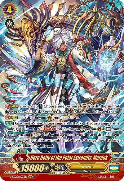 Image for Hero Deity of the Polar Extremity, Marduk (SR) (V-SS05: Premium Collection 2020) (V-SS05/S07EN) - Cardfight Vanguard