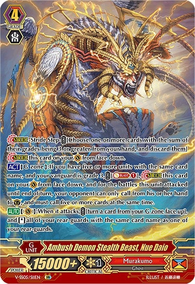 Image for Ambush Demon Stealth Beast, Nue Daio (SR) (V-SS05: Premium Collection 2020) (V-SS05/S11EN) - Cardfight Vanguard
