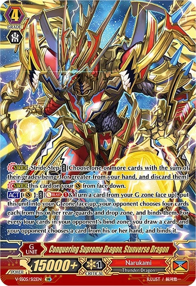 Image for Conquering Supreme Dragon, Stunverse Dragon (SR) (V-SS05: Premium Collection 2020) (V-SS05/S12EN) - Cardfight Vanguard