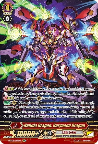 Image for Nebula Dragon, Baryoend Dragon (SR) (V-SS05: Premium Collection 2020) (V-SS05/S15EN) - Cardfight Vanguard