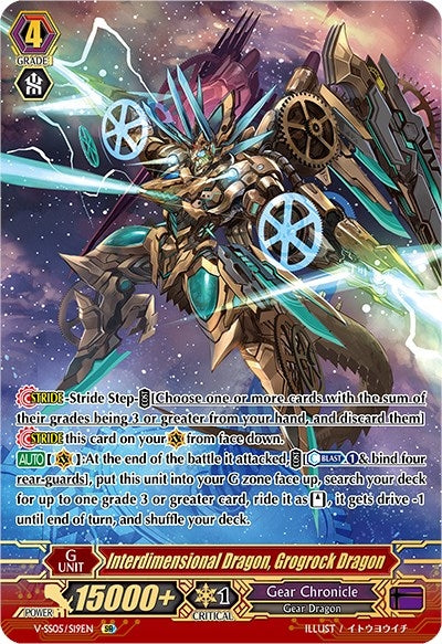 Image for Interdimensional Dragon, Grogrock Dragon (SR) (V-SS05: Premium Collection 2020) (V-SS05/S19EN) - Cardfight Vanguard