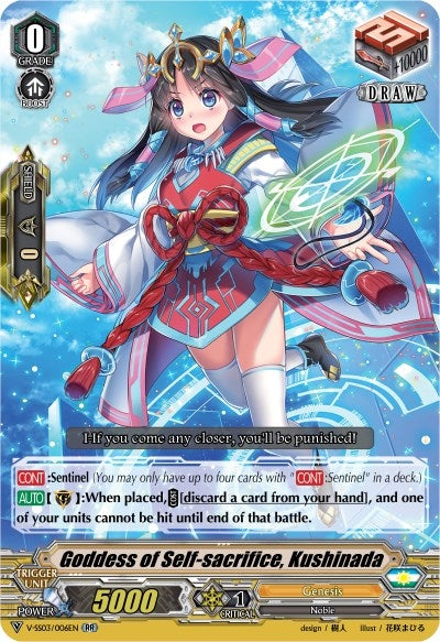 Image for Goddess of Self-sacrifice, Kushinada (V-SS03: Festival Collection) (V-SS03/006EN) - Cardfight Vanguard