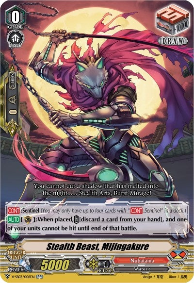 Image for Stealth Beast, Mijingakure (V-SS03: Festival Collection) (V-SS03/008EN) - Cardfight Vanguard
