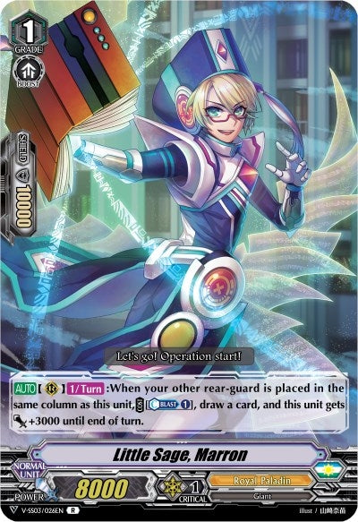 Image for Little Sage, Marron (V-SS03: Festival Collection) (V-SS03/026EN) - Cardfight Vanguard