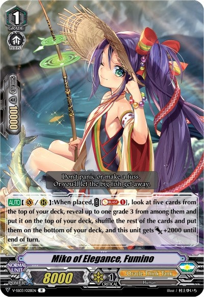 Image for Miko of Elegance, Fumino (V-SS03: Festival Collection) (V-SS03/028EN) - Cardfight Vanguard