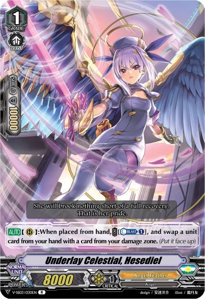 Image for Underlay Celestial, Hesediel (V-SS03: Festival Collection) (V-SS03/030EN) - Cardfight Vanguard