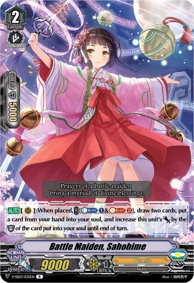 Image for Battle Maiden, Sahohime (V-SS03: Festival Collection) (V-SS03/035EN) - Cardfight Vanguard